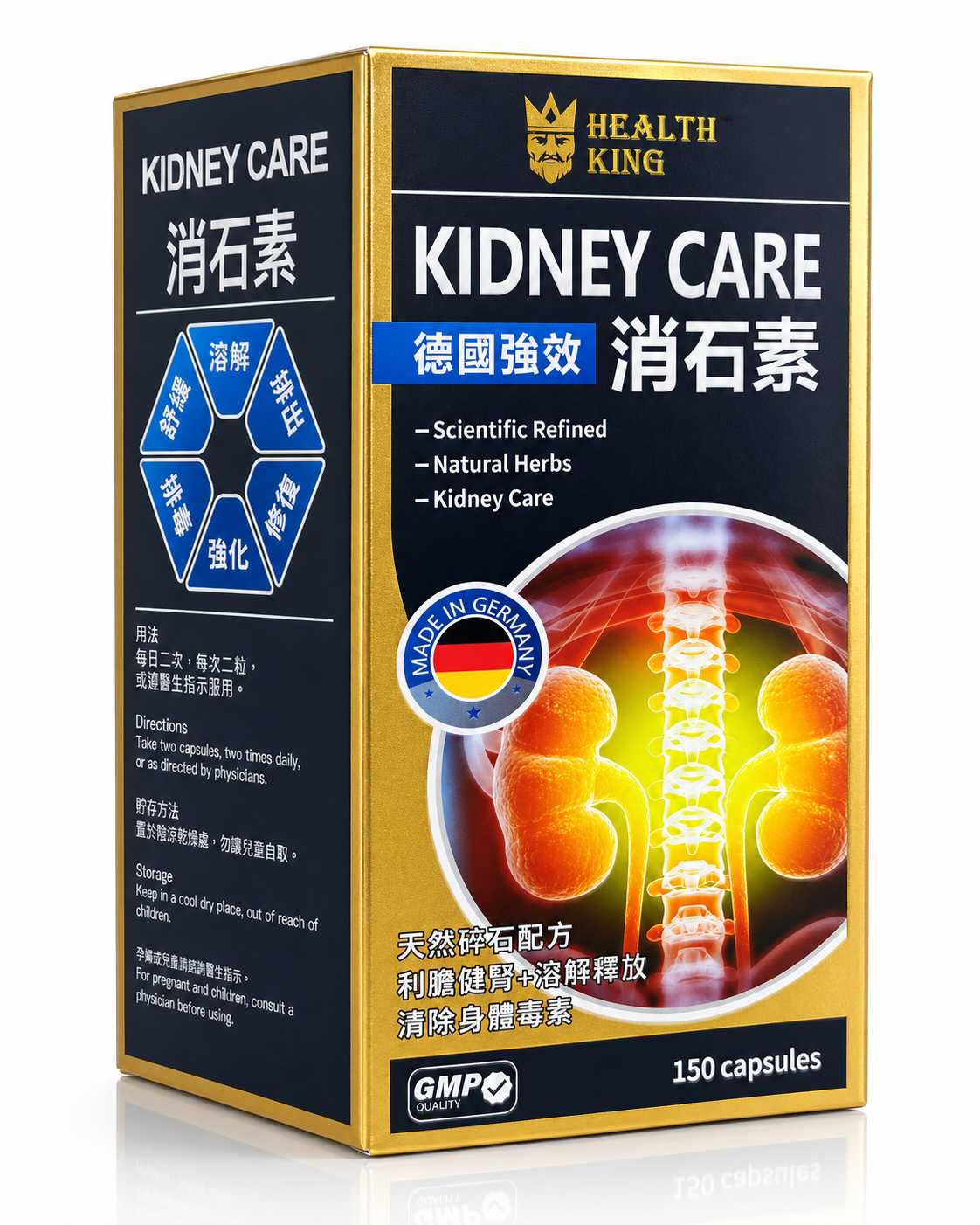 消石素 KIDNEY CARE