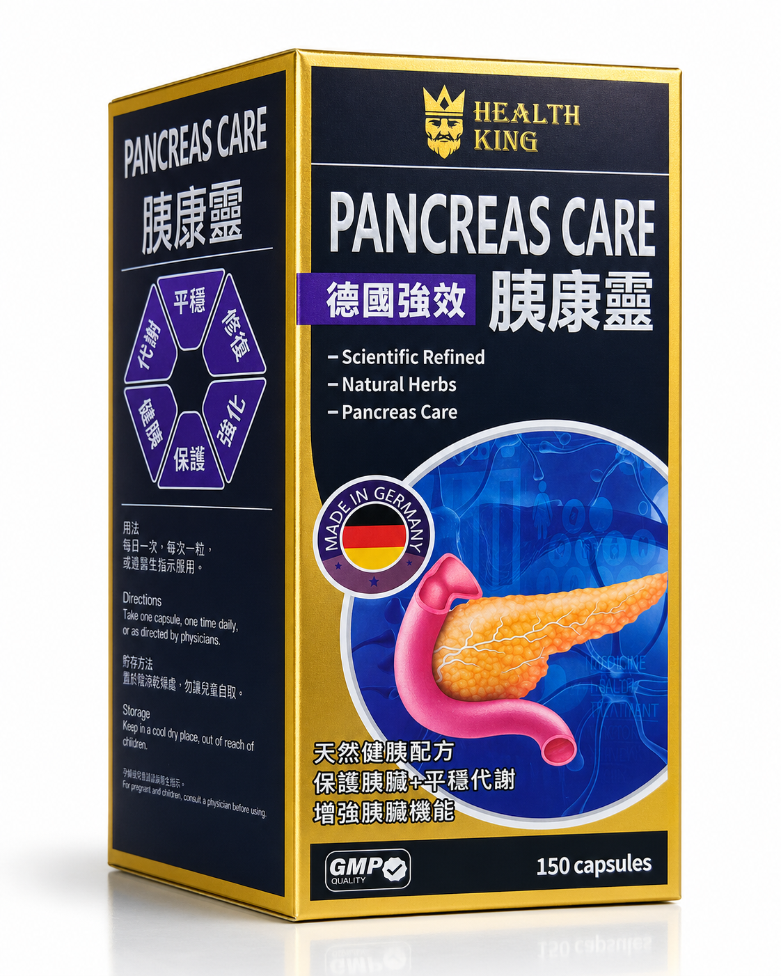 胰康靈 PANCREAS CARE
