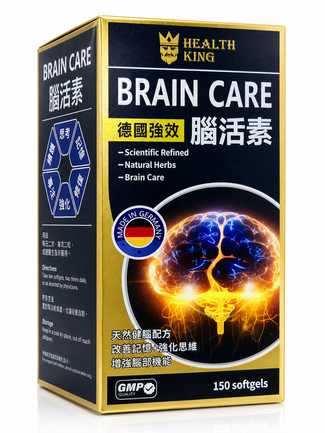 腦活素 BRAIN CARE