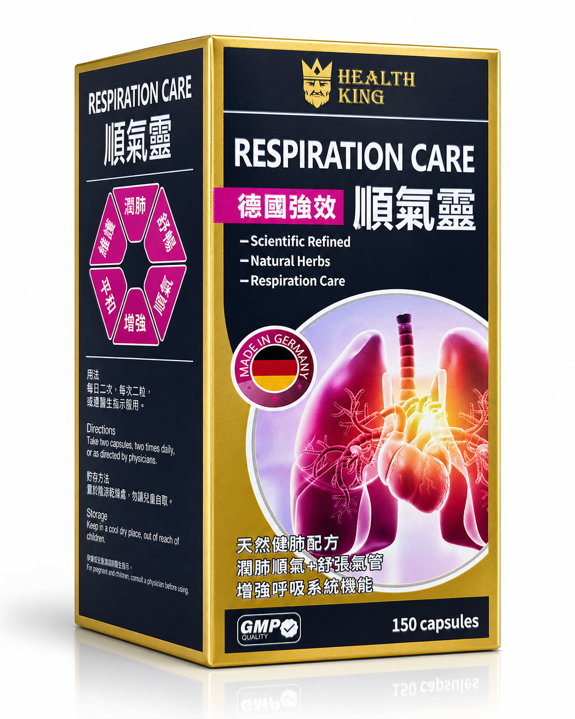 順氣靈 RESPIRATION CARE