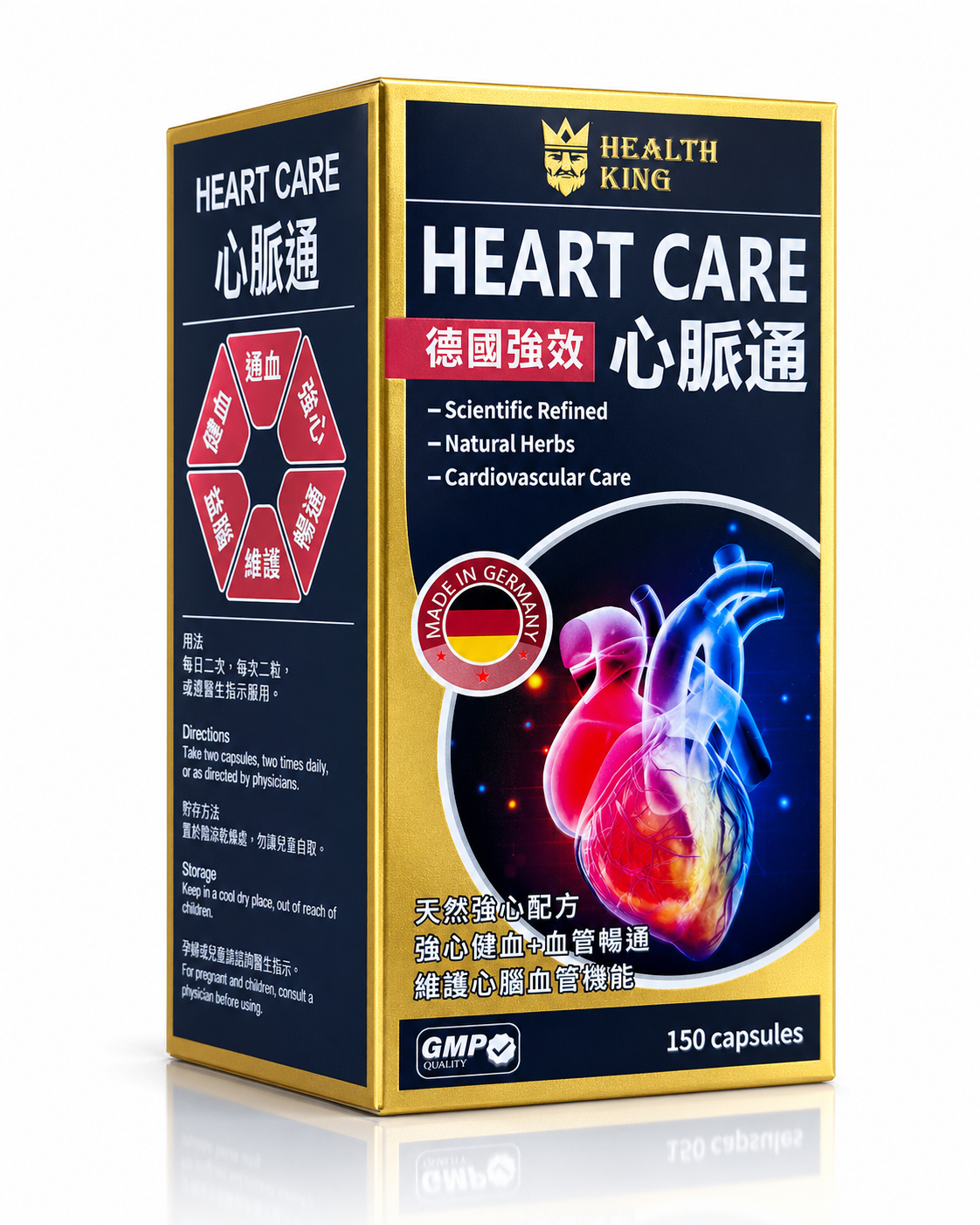 心脈通 HEART CARE