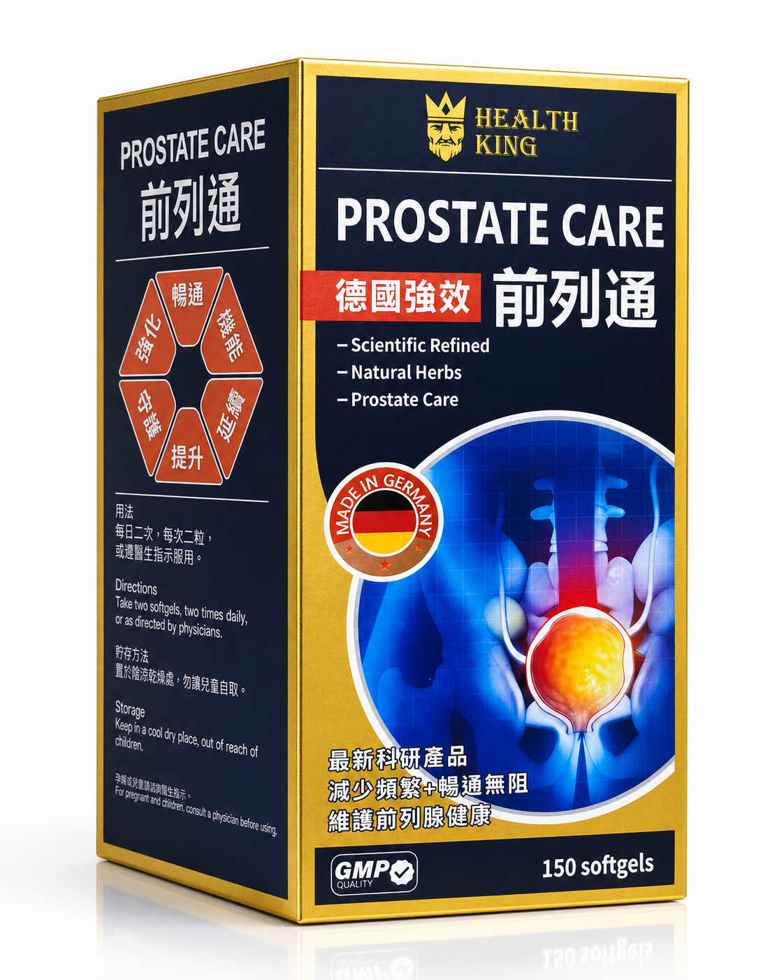 前列通 PROSTATE CARE