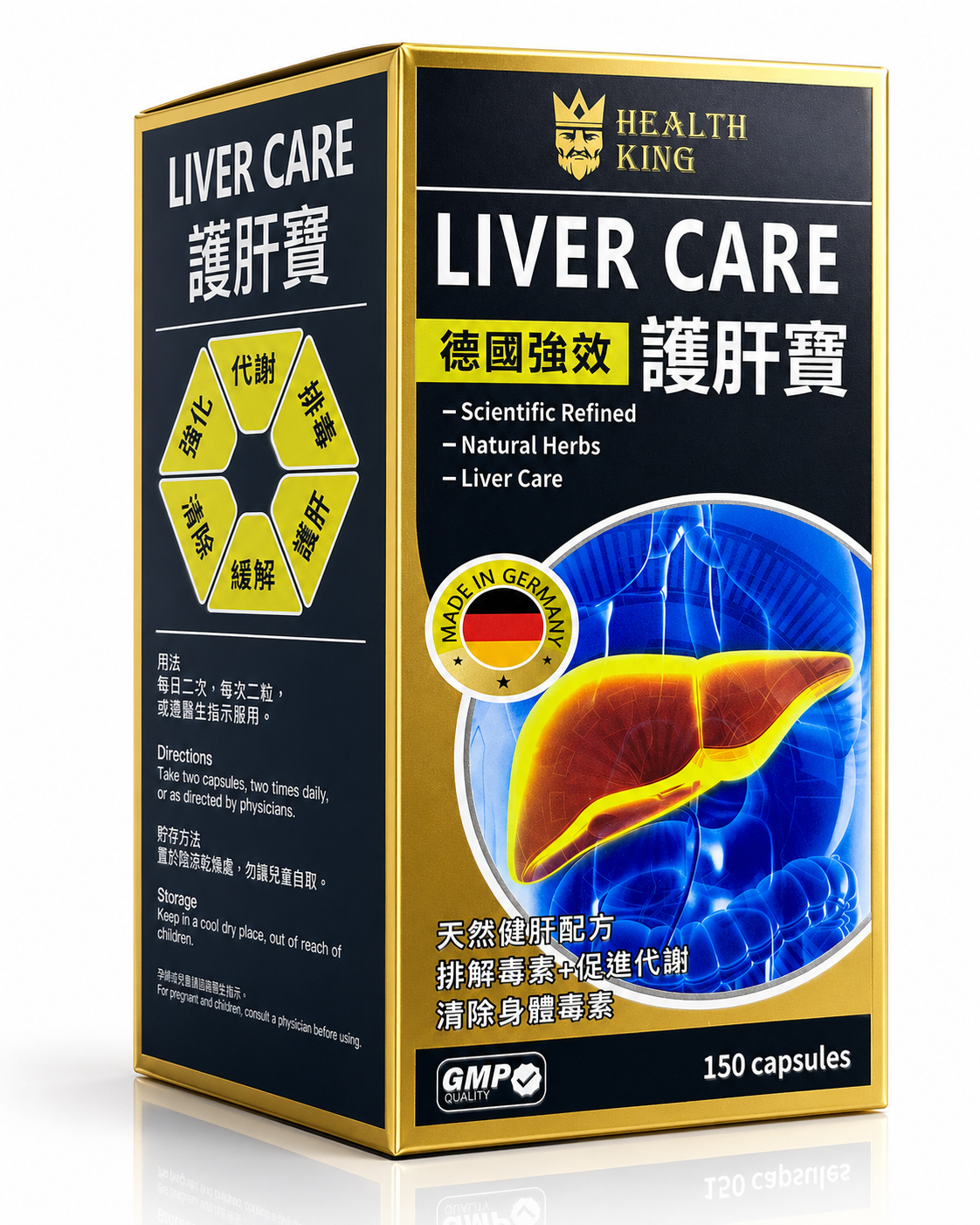 護肝寶 LIVER CARE