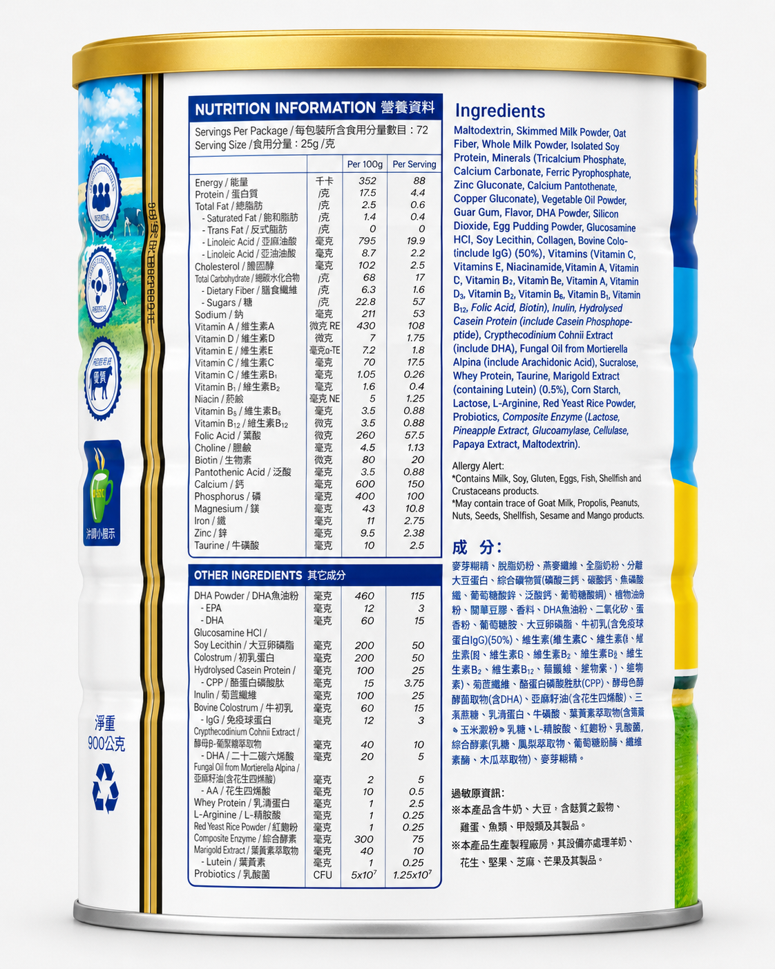 童趣樂