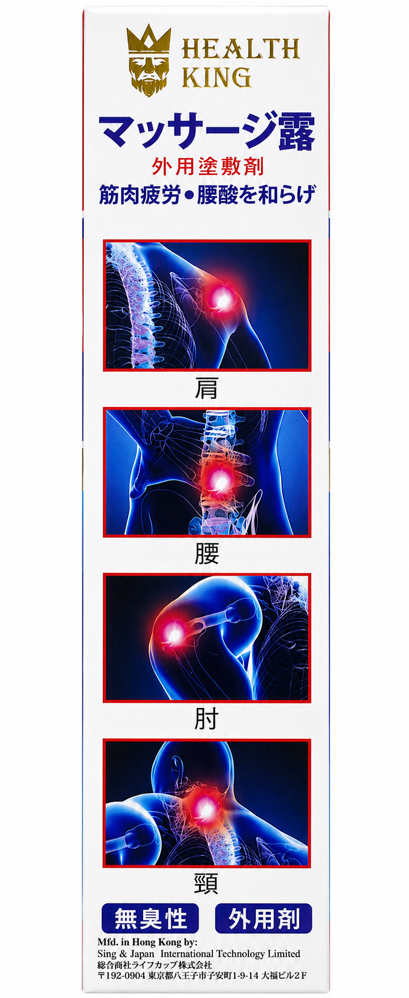 彎彎摩擦露