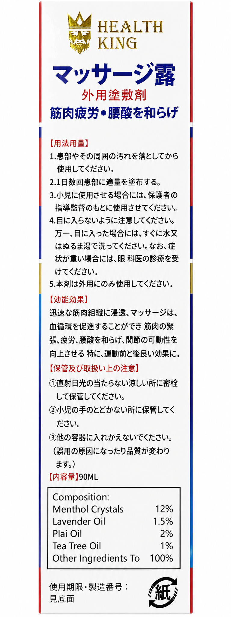 彎彎摩擦露