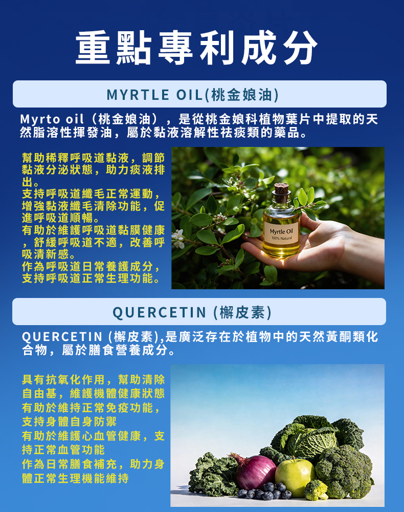 鼻特靈 NASAL CARE 詳情圖
