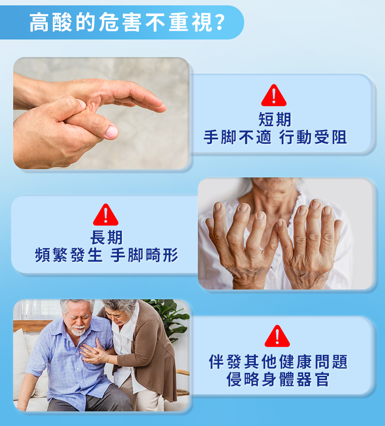 消酸靈 JOINT CARE 詳情圖