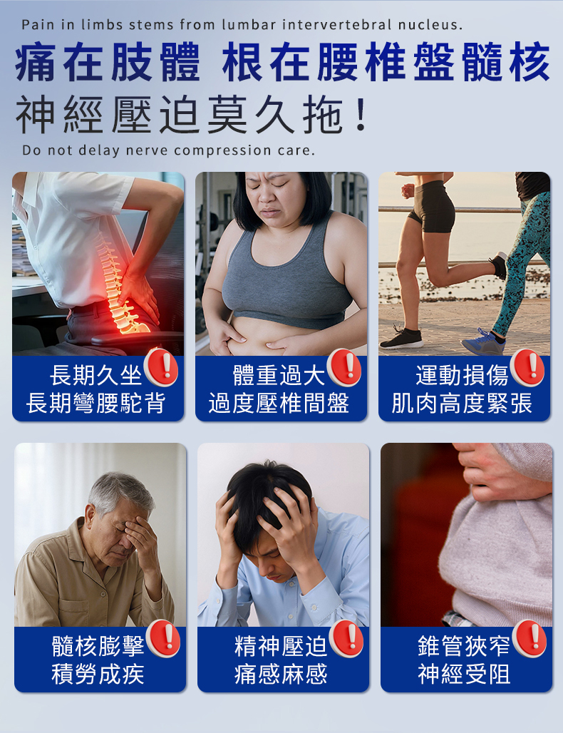 骨力寶 詳情圖